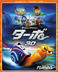 【中古】ターボ 3枚組3D・2Dブルーレイ&DVD (初回生産限定) [Blu-ray]