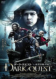 【中古】ダーク・クエスト ~漆黒の騎士団~ [DVD]