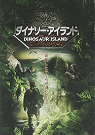 【中古】ダイナソー・アイランド [DVD]