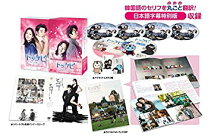 楽天市場】トッケビdvd 2の通販