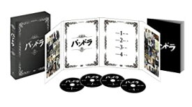 【中古】(未使用品)パンドラ コレクターズ・ボックス [DVD]