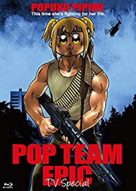 【中古】（非常に良い）ポプテピピック TVスペシャル Blu-ray