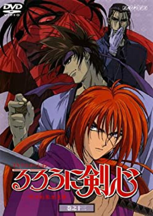 楽天市場 中古 るろうに剣心 明治剣客浪漫譚 巻之十三 第43話 第46話 レンタル落ち Goodlifestore 楽天市場 中古 るろうに剣心 明治剣客浪漫譚 巻之十三 第43話 第46話 レンタル落ち Goodlifestore