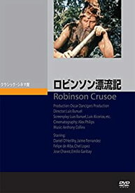 【中古】（非常に良い）ロビンソン漂流記 [DVD]