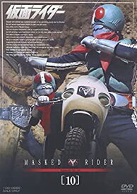 【中古】(未使用品)仮面ライダー VOL.10 [DVD]