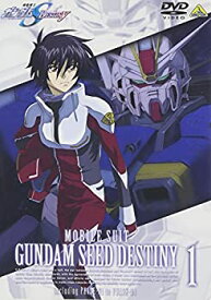 【中古】(未使用品)機動戦士ガンダムSEED DESTINY 1 [DVD]