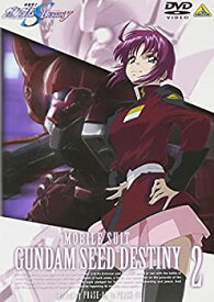 【中古】(未使用品)機動戦士ガンダムSEED DESTINY 2 [DVD]