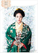 楽天市場】花燃ゆ ブルーレイの通販 