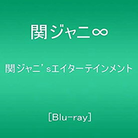 【中古】関ジャニ'sエイターテインメント [Blu-ray]