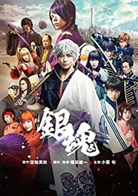 【中古】銀魂 [DVD]