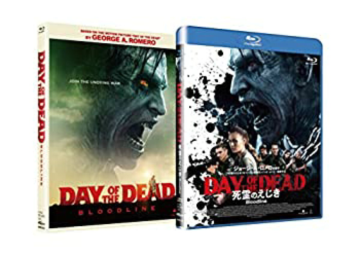 楽天市場】【中古】死霊のえじき:Bloodline [Blu-ray] : GoodLifeStore