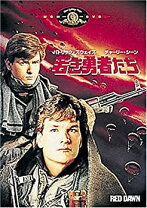 楽天市場】若き勇者たち [DVD]の通販 