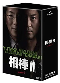 【中古】相棒 season 5 DVD-BOX 2(6枚組)