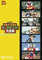 楽天市場】森拓郎 dvd allの通販 