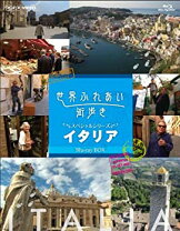 楽天市場】世界ふれあい街歩き パリ ブルーレイの通販 