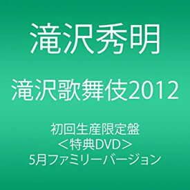 【中古】滝沢歌舞伎2012 (3枚組DVD)