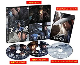 【中古】天命の城 DVD スペシャル BOX(オリジナル・サウンドトラック [DVD]
