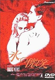 【中古】氷の微笑〈DTS版〉 [DVD]