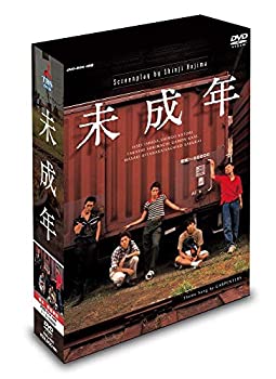 未成年 DVD-BOX