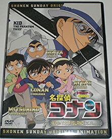 【中古】名探偵コナン KID in TRAP ISLAND 少年サンデー 特製DVD キッド イン トラップ アイランド