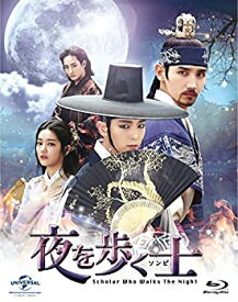 【中古】夜を歩く士(ソンビ) Blu-ray SET1