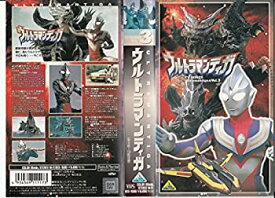 【中古】（非常に良い）ウルトラマンティガ(3) [VHS]