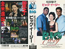 【中古】（非常に良い）ビッグ・イージー【字幕版】 [VHS]