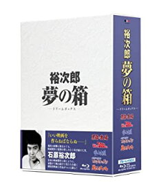 【中古】裕次郎夢の箱-ドリームボックス- [Blu-ray]