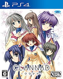 【中古】CLANNAD - PS4