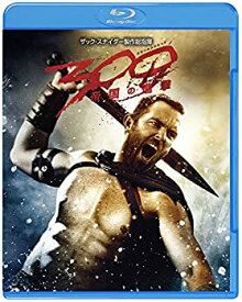 【中古】300 スリーハンドレッド ~帝国の進撃~ ブルーレイ &DVDセット [Blu-ray]