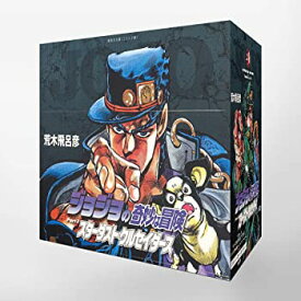 【中古】ジョジョの奇妙な冒険 8~17巻(第3部)セット (集英社文庫(コミック版))
