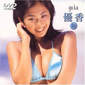 【中古】優香 to [DVD]