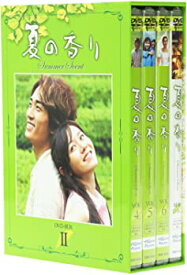 【中古】夏の香り DVD-BOX 2
