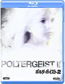 【中古】ポルターガイスト2 [Blu-ray]