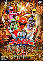 楽天市場】ゴーカイジャー dvd 全巻の通販