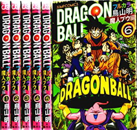 【中古】ドラゴンボール フルカラー 魔人ブウ編 コミック 1-6巻セット (ジャンプコミックス)