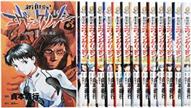 【中古】新世紀エヴァンゲリオン コミック 全14巻完結セット (カドカワコミックス・エース)