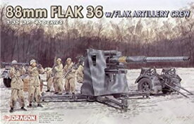 【中古】(未使用品)ドラゴン 1/35 ドイツ 88mm砲Flak36 w/クルー プラモデル