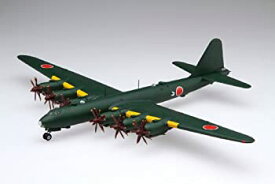 【中古】フジミ模型 1/144シリーズNo.15 日本海軍 幻の超重爆撃機 富嶽