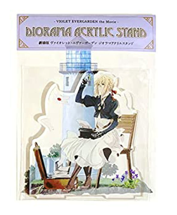楽天市場】【中古】劇場版 ヴァイオレットエヴァーガーデン 公式グッズ 