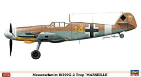 【中古】ハセガワ 1/48 飛行機シリーズ 09952 メッサーシュミット Bf109G-2Trop マルセイユ