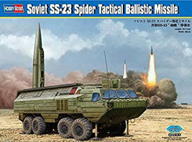 【中古】ホビーボス 1/35 ファイティングヴィークルシリーズ ソビエト SS-23 スパイダー 弾道ミサイル プラモデル 85505