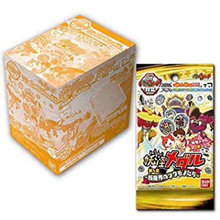 楽天市場】【中古】バンダイ 妖怪ウォッチ 妖怪メダル 第5章 ～妖魔界 