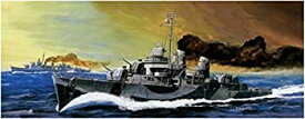 【中古】ピットロード 1/700 スカイウェーブシリーズ アメリカ海軍 フレッチャー級駆逐艦 DD-792 キャラハン プラモデル W224
