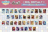 楽天市場】あんスタぱしゃこれ boxの通販