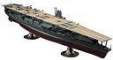 【中古】(未使用品)ハセガワ 1/350 日本海軍 航空母艦 赤城 プラ...