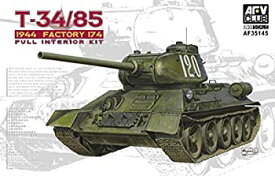 【中古】AFVクラブ 1/35 ソビエト連邦軍 T-34/85 第174工場製 プラモデル FV35145