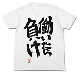 【中古】アイドルマスター シンデレラガールズ 双葉杏の 働いたら負け Tシャツ ホワイト Lサイズ