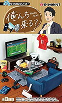 楽天市場】リーメント 俺んち来る？の通販
