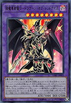 楽天市場】遊戯王 レッドアイズ・ダークネスメタルドラゴン LE11 